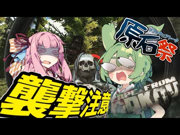 【EFT】油断してると出てくる例のあれみたいなヤツ…??【第五回原石祭】