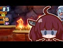 カリモノ暮らしのキリエッティ#3　（ゼルダの伝説知恵のかりもの）