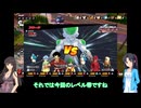【ドラゴンボールザブレイカーズ】お久しぶりの翠の帝王