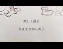 【虚音イフ】独りんぼエンヴィー【UTAUカバー】