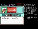 無計画なハッピーくんがGB版パワポケ１の極亜久高校に転入したようです　２