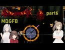 【Terraria】ひたむきりたんとCalamity_part6【MDGFB】