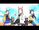 【ファインモーション】Make debut!【ウマ娘】