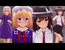 【東方MMD】蓮子とメリーでロウワー【sdPBR・カメラ配布・歌詞】