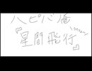 Twitter投稿お歌まとめ2020+α