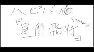 Twitter投稿お歌まとめ2020+α