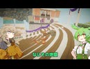 カピバラを転がす苦行ゲーム【voicevox実況】