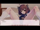 ｺｯｼｮﾘお漏らし多めなきりたんの二次創作エロゲ作りました②