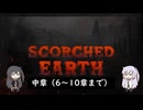 【Hunt】狩人生活1896・焦土作戦・中編【Coefont実況プレイ】