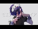 【歌ってみた】モエチャッカファイア 【天凱 蠱毒】 / Moe Chakka Fire covered by Tengai Kodoku