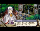 イリスのアトリエ エターナルマナ2 実況プレイ Part34