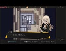 【無賃乗車でGO】被虐のノエル　#43