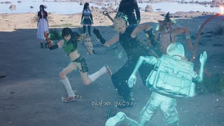 [FF7リバース] 第52回(52-2) 最後のサボテン岩