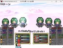 No Name Narrative Neoマール＆スイ戦