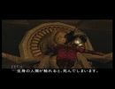 【実況】エターナルダークネス ～招かれた13人～ #11