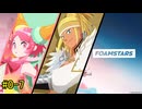 【FOAMSTARS】泡を盛って泡を制す！【単発の7】