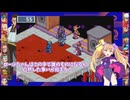 悪魔達が行くレッドエグゼpart3【ロックマンエグゼ4 レッドサン】【COEIROINK実況】