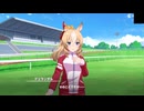 【ウマ娘】理想の王を探し求めるデュランダル【ウマ娘プリティーダービー】