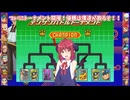 悪魔達が行くレッドエグゼpart4【ロックマンエグゼ4 レッドサン】【COEIROINK実況】