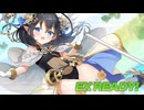 クルスタ総力戦Challemge　1R　290万