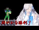 アルテリオス RTA 3時間14分32秒 part3/4
