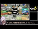 【歌うボイスロイド】バンカラマッチRTA 1min. / 結月ゆかり　東北きりたん