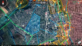 2023年4月5日ウクライナ戦況図