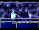 【FF7】トロフィーコンプ&やり込みプレイ【Part840】