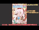 【Ark of Charon】ナナイとナナシーの実況 05【Steam】