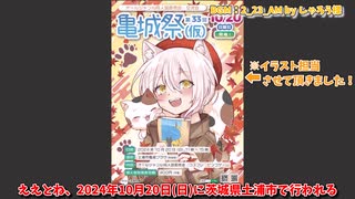 【Ark of Charon】ナナイとナナシーの実況 05【Steam】