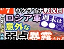 2023年4月7日ウクライナ戦況図