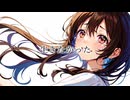 生きたかった / 可不