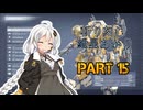 【ACVI】斬り刻む　紲星あかり　PART15【VOICEROID実況】