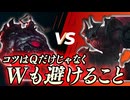この超不利対面は○○すれば勝てま…とまでは言わないけどマシになります【top サイオンvsエイトロックス / LoL / ゆっくり実況】