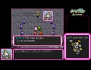 ポケモン不思議のダンジョン空の探検隊 ダークライ撃破RTA 8時間51分58秒 Part9