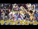 近日再販予定のスキンが判明！史上最強の超激レアスキンを見逃すな！！【プレステージスキン】【スーパーレジェンド】【コレクションイベント】【リーク】【APEX LEGENDS/エーペックスレジェンズ】