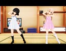 【プリズマ☆イリヤMMD】イリヤ×美遊「ラブリンク」ワンピ差分