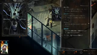 【Disco Elysium音読実況-021】☝ハードコア刑事☝の悲しき人生