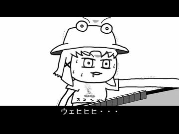 【東方手書き】ポケットサイズ東方紙芝居　その5