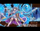【城プロRE】ヘルの遊戯場 ニヴルヘイム 七層 20審議 再配置無し