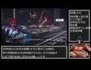 【AC6】セラピ軽2対策動画