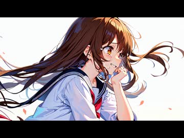 消えない傷が痛いんだ / 可不