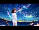 この恋が叶いますように / 可不