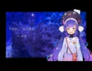 【朗読/睡眠導入】「やまなし/宮沢賢治」を音街ウナが読み聞かせ【ささやき】