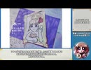 【まとめ】自分がこれまで使った手描きmadまとめ