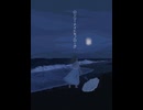ロンリーナイトモノローグ/歌愛ユキ