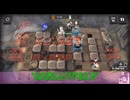 新危機契約＃2【潮曦】　デイリー300点　CORAL COAST onlyスカジ小塔　