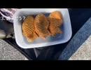 【4期】たい焼きは健康食品【2023/10/22】