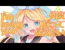 ミニジェミニ／鏡音リン