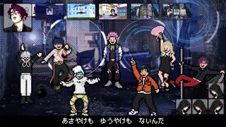 仮やけも住やけもないんだ
